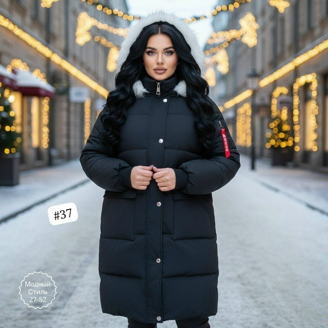 Артикул 23185328