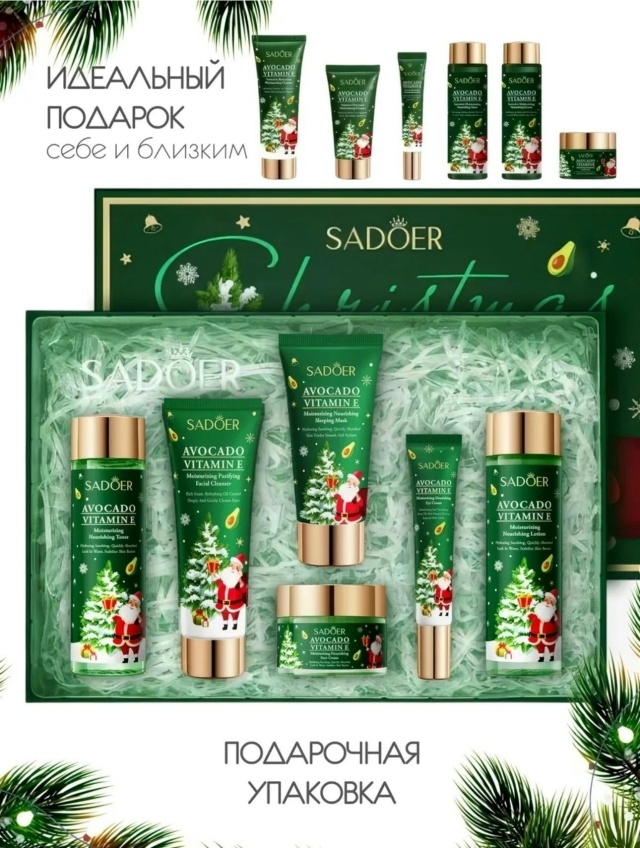 Подарочный набор 23185245