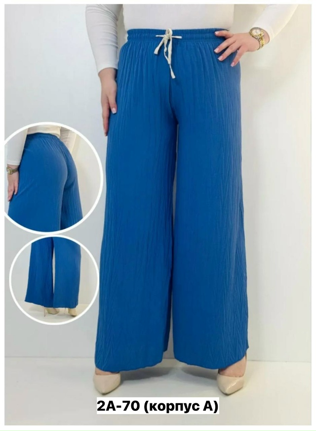 Брюки 23185535