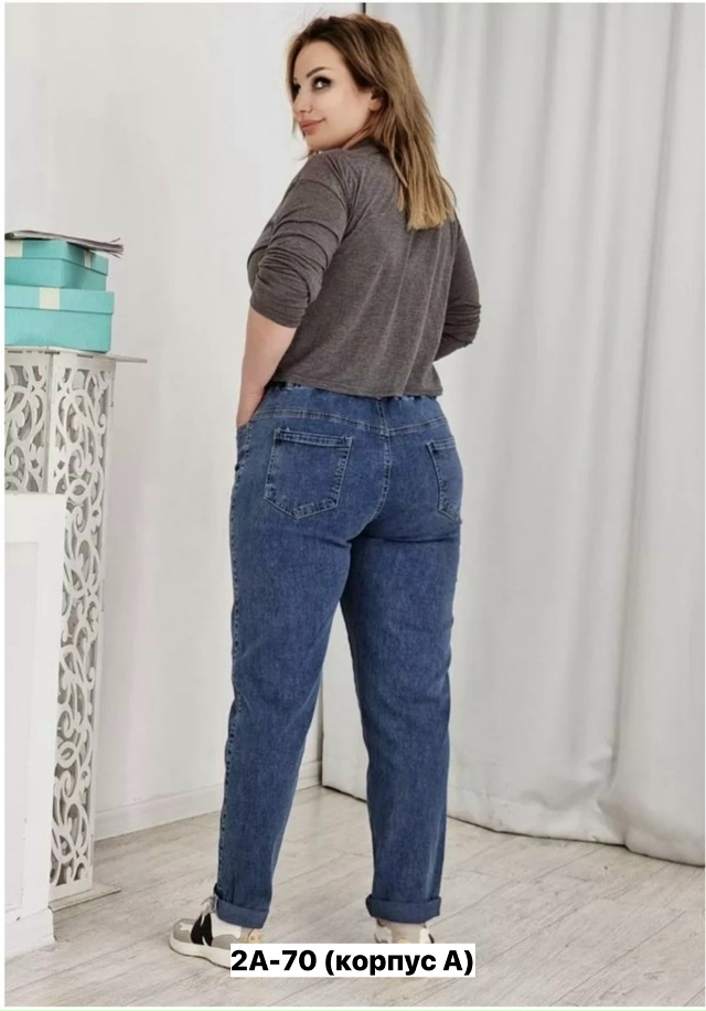 Джинсы 23186161