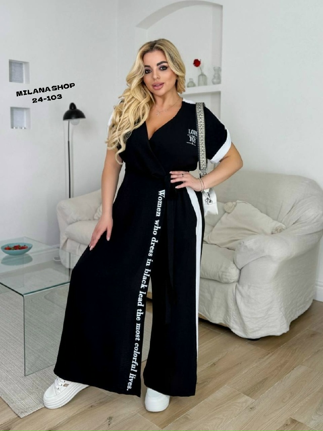 Комбинезон 23185320