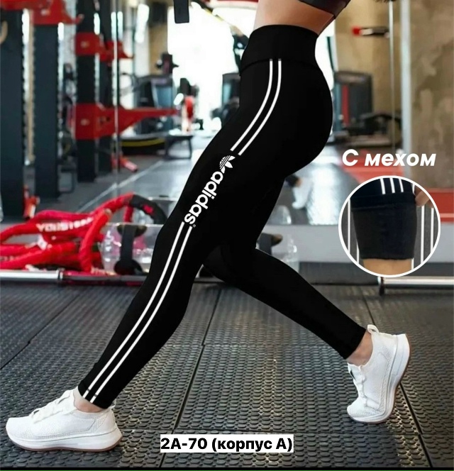 Леггинсы 23185546