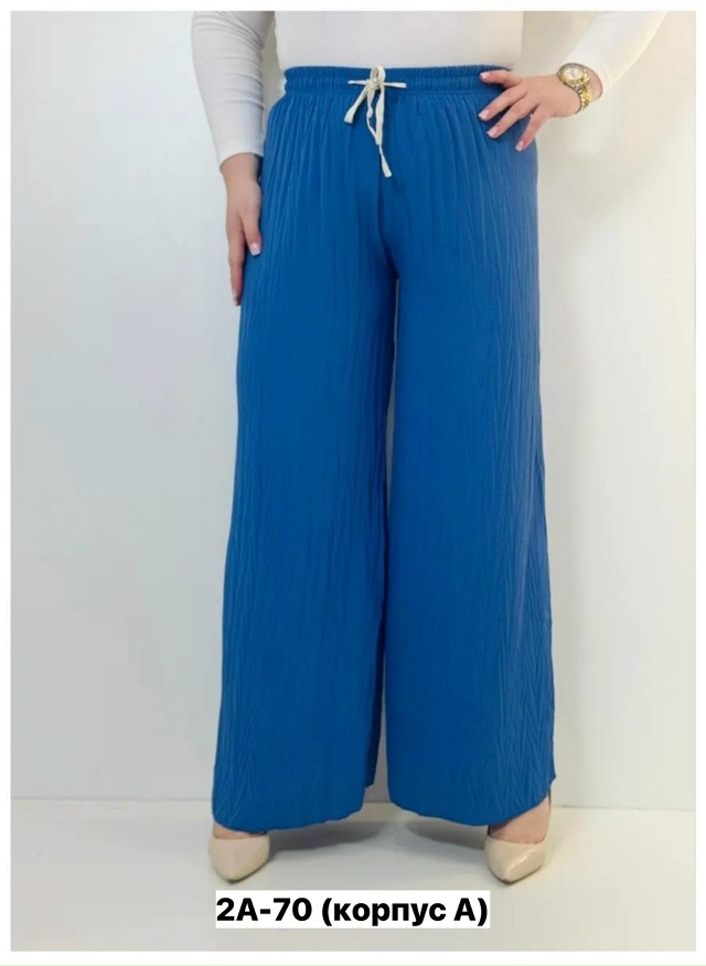 Брюки 23185535