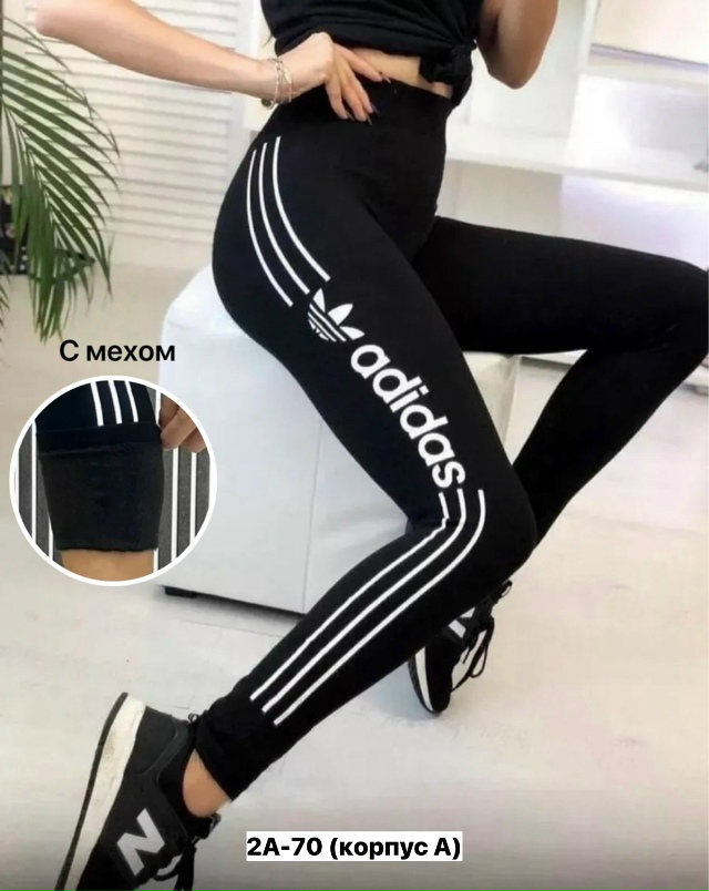 Леггинсы 23185546
