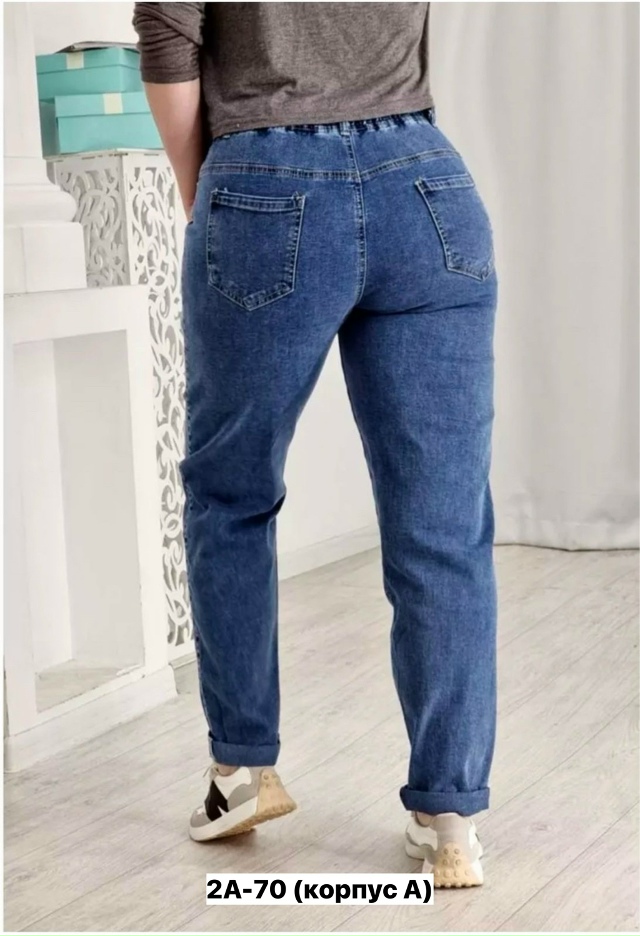 Джинсы 23186161