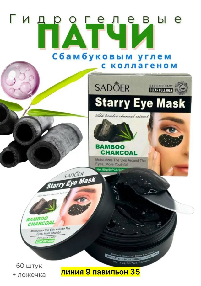 Артикул 23185072