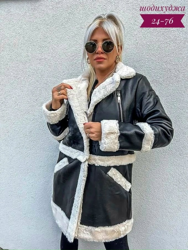 Артикул 23185349