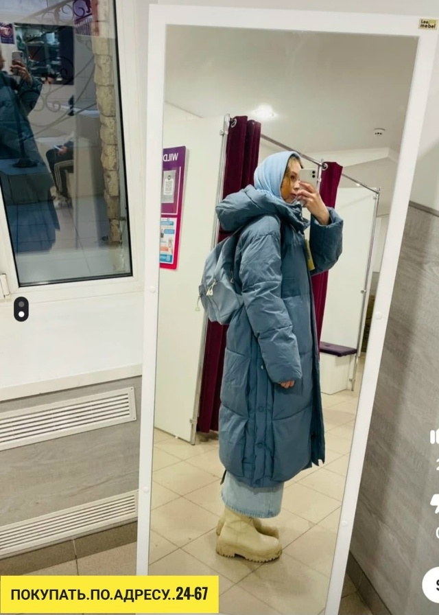 Куртка 23186300