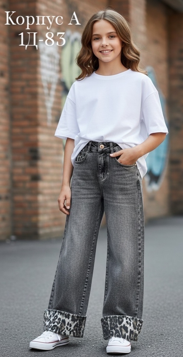 Джинсы 23188158