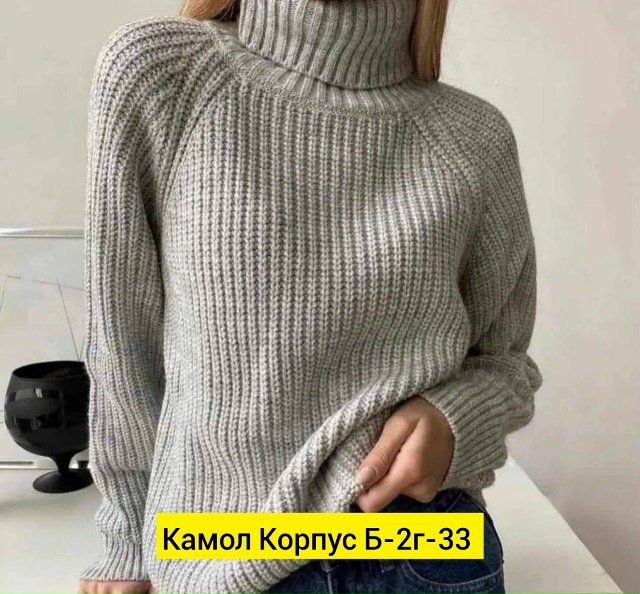 Свитер 23187943