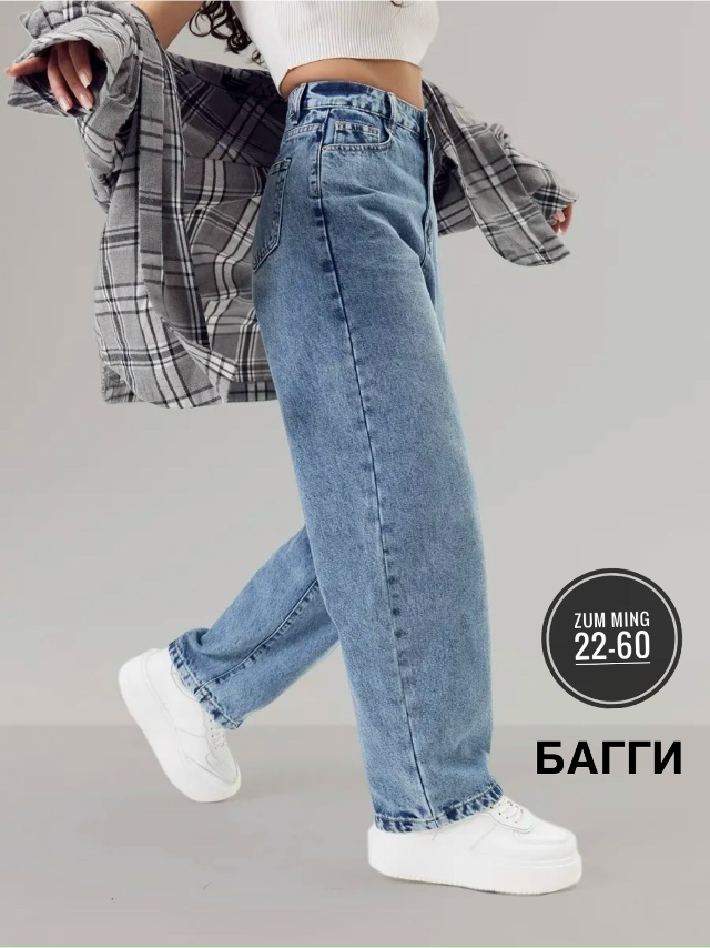 Джинсы 23188966