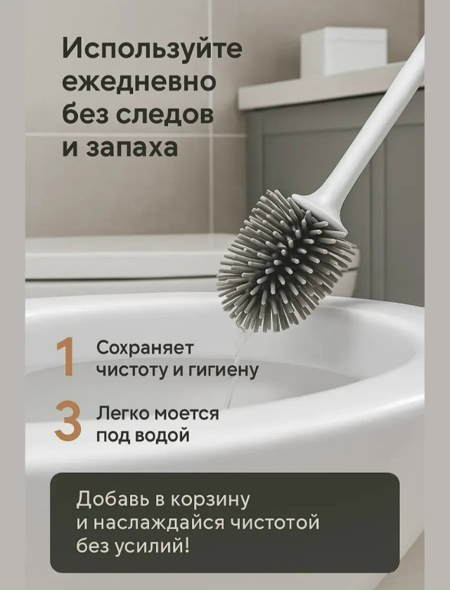 Артикул 23188965