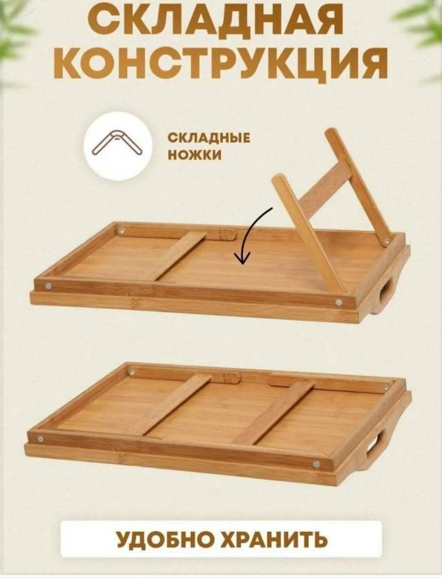 Артикул 23189914