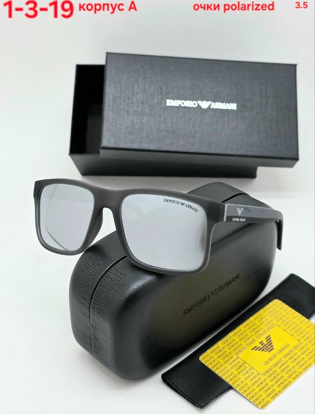 Артикул 23190219