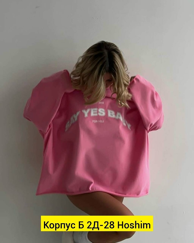 Толстовка 23190138