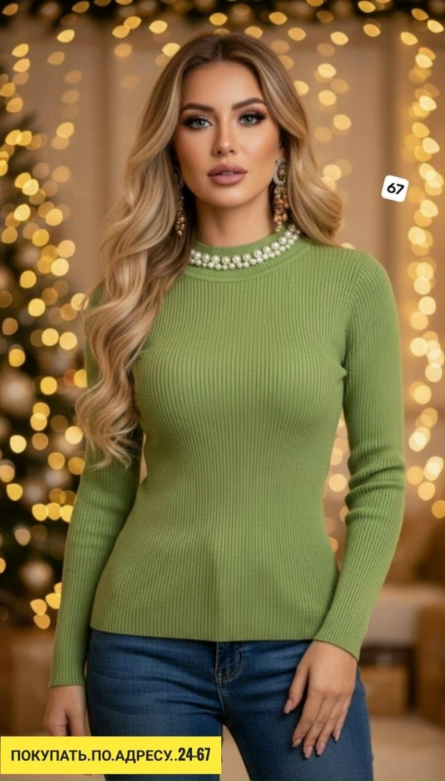 Артикул 23190936