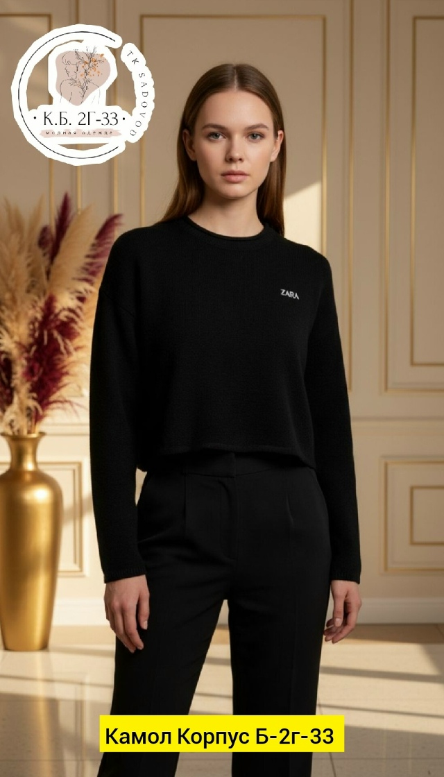 Свитер 23190632