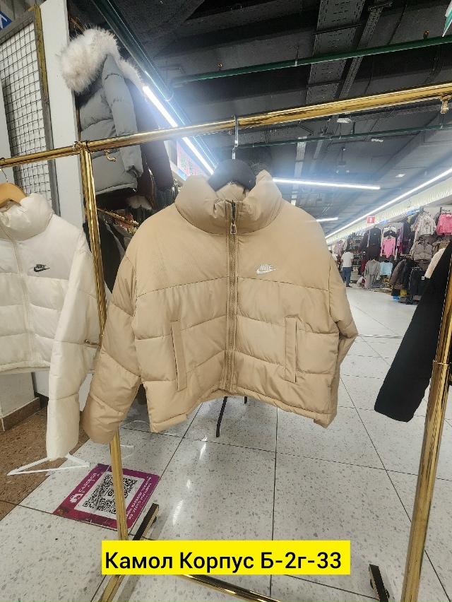 Куртка 23190385