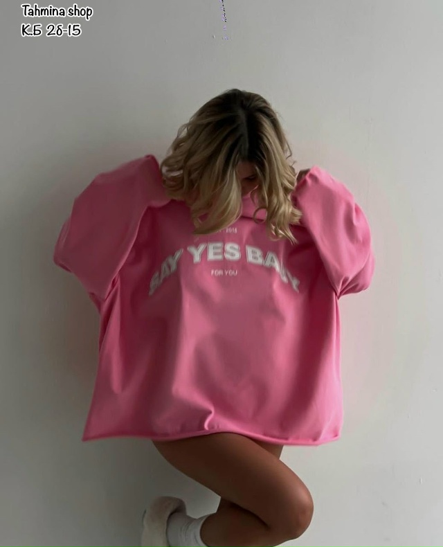 Артикул 23190440