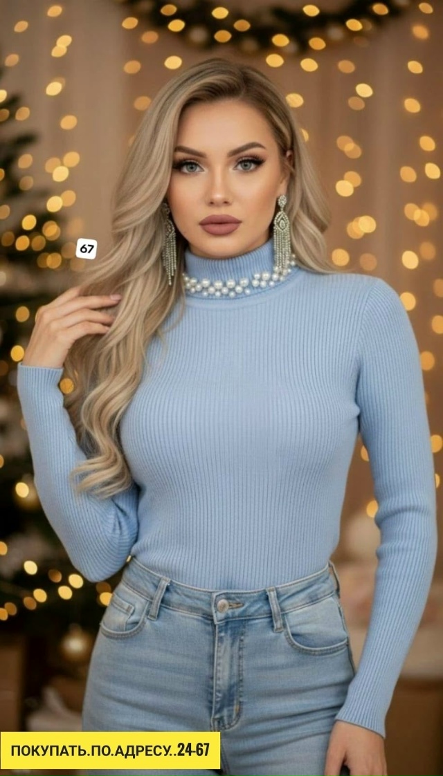 Артикул 23190936