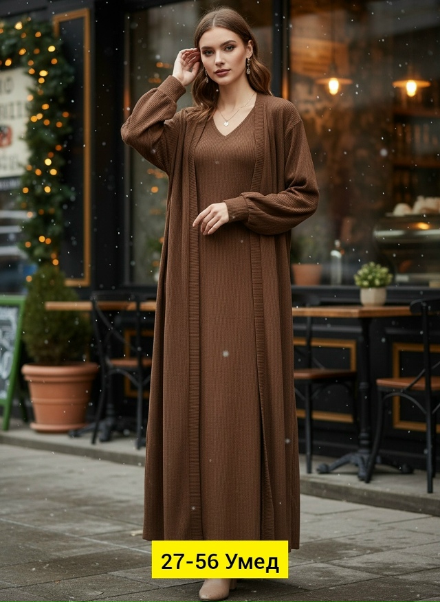 Артикул 23191054