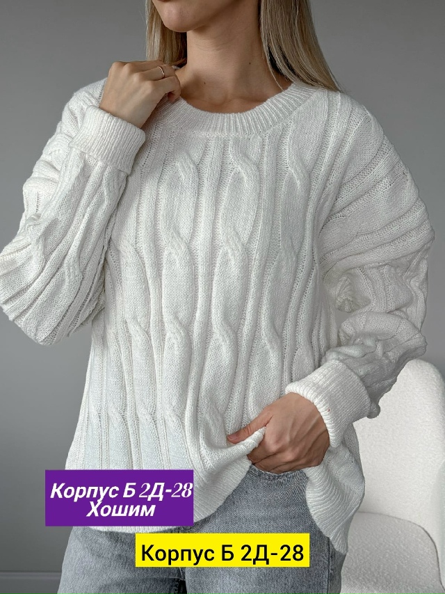 Свитер 23191505