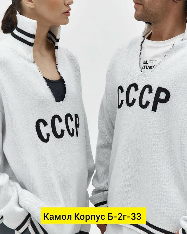 Свитер 23192688