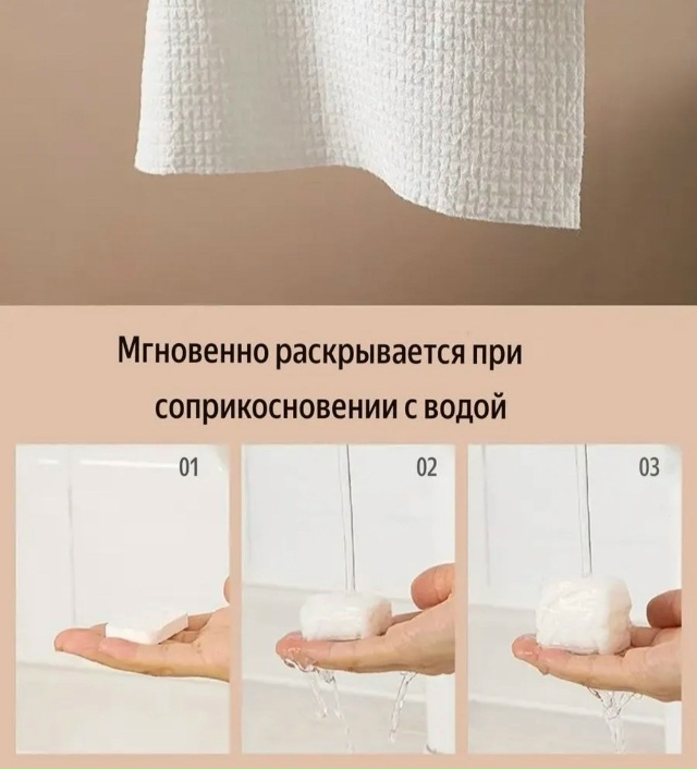 Полотенце 23193617