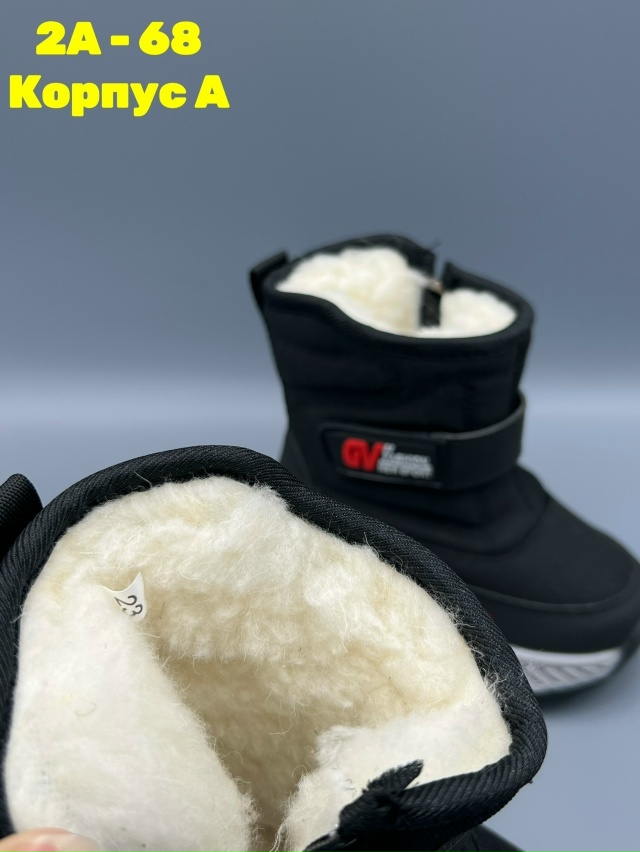 Дутики 23193140