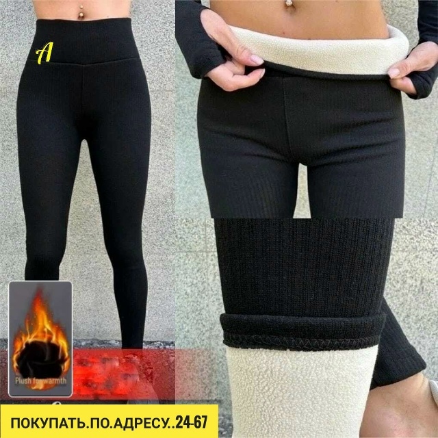 Артикул 23193595