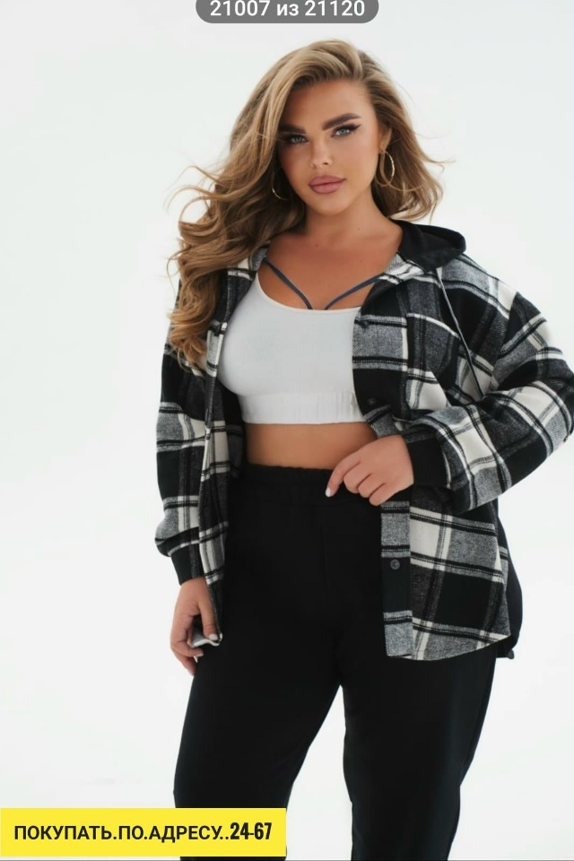 Артикул 23193883