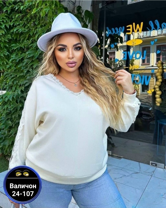 Артикул 23194325