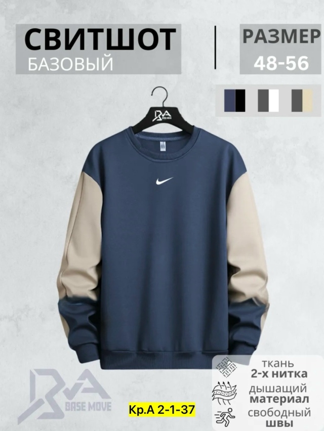 Толстовка 23194458