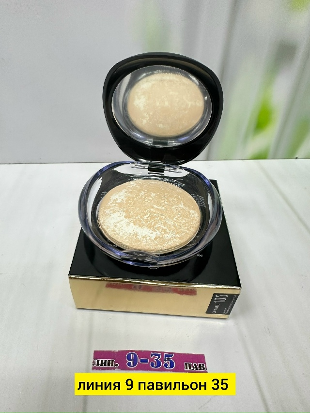 Пудра 23194404