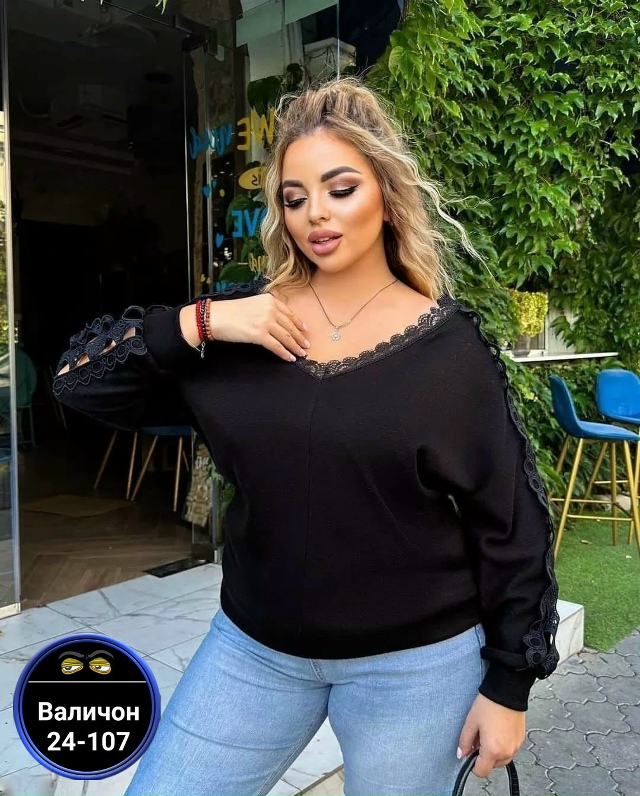 Артикул 23194325