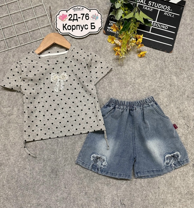 Костюм 23310125