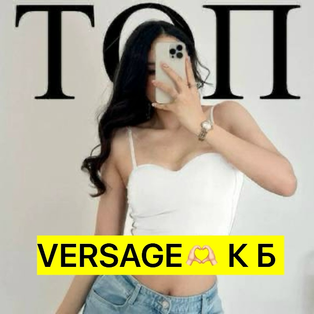 Топ 23368415