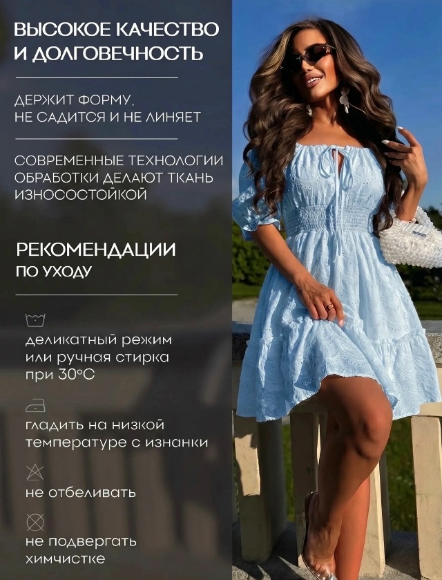 Платье 23393636