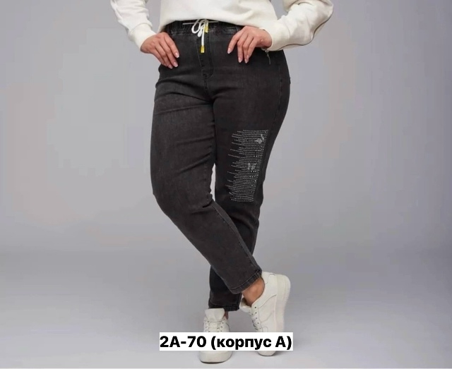 Джинсы 23453813