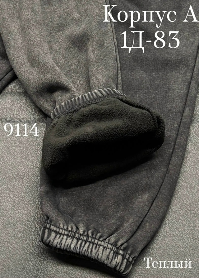 Штаны 23500564