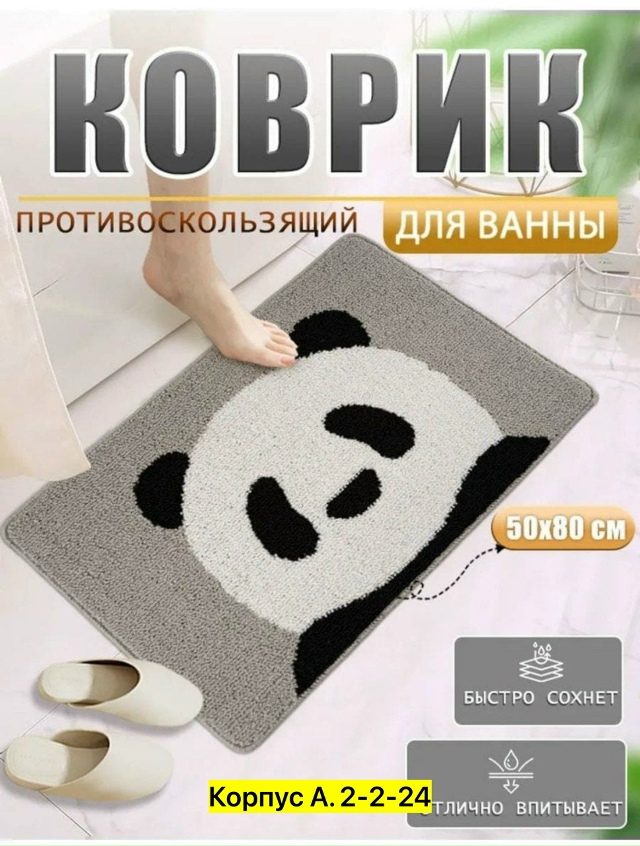 Артикул 23511493
