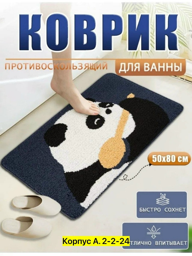 Артикул 23511493