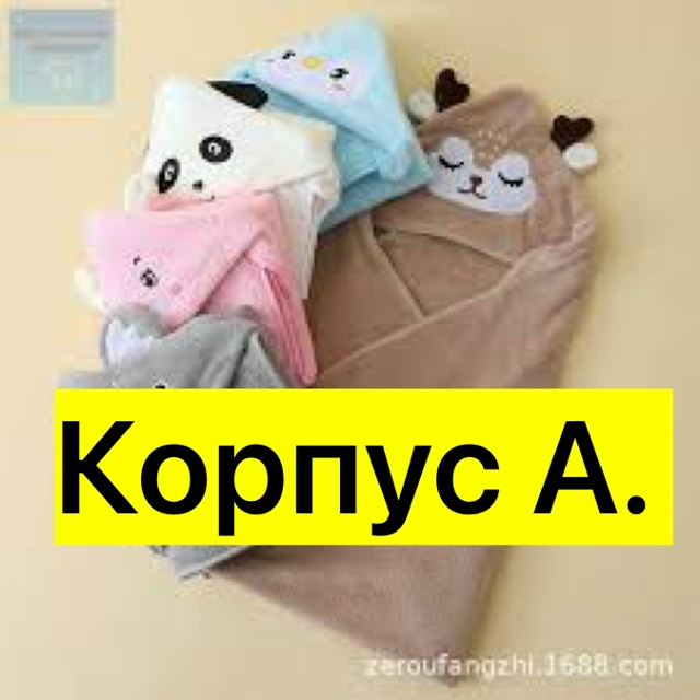 Полотенце 23514126
