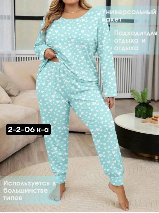 Пижама 23546285