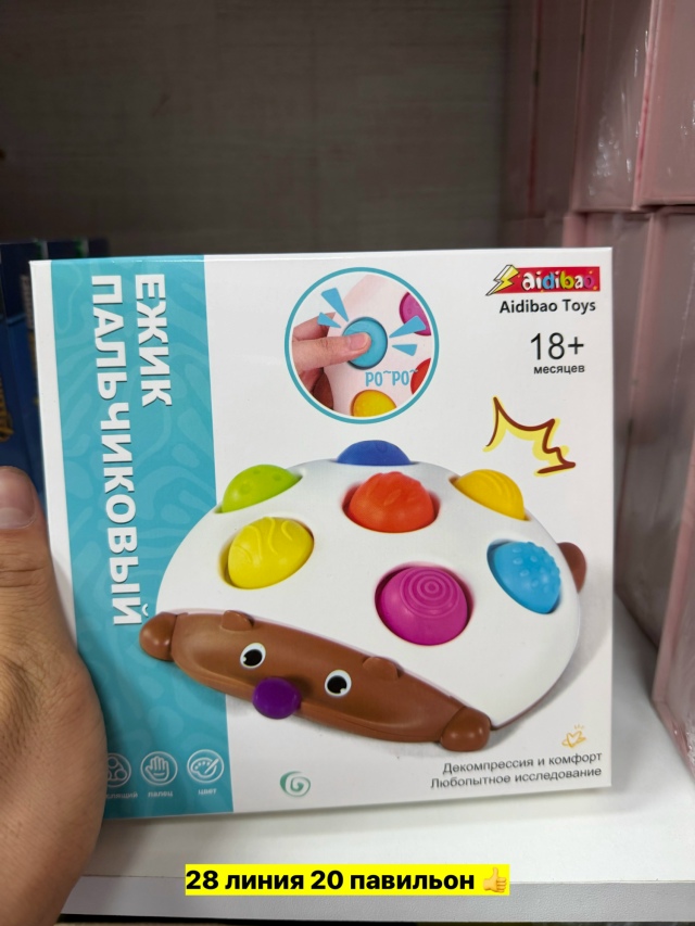 Артикул 23550333