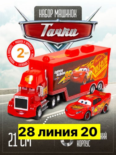 Игрушка 23558693